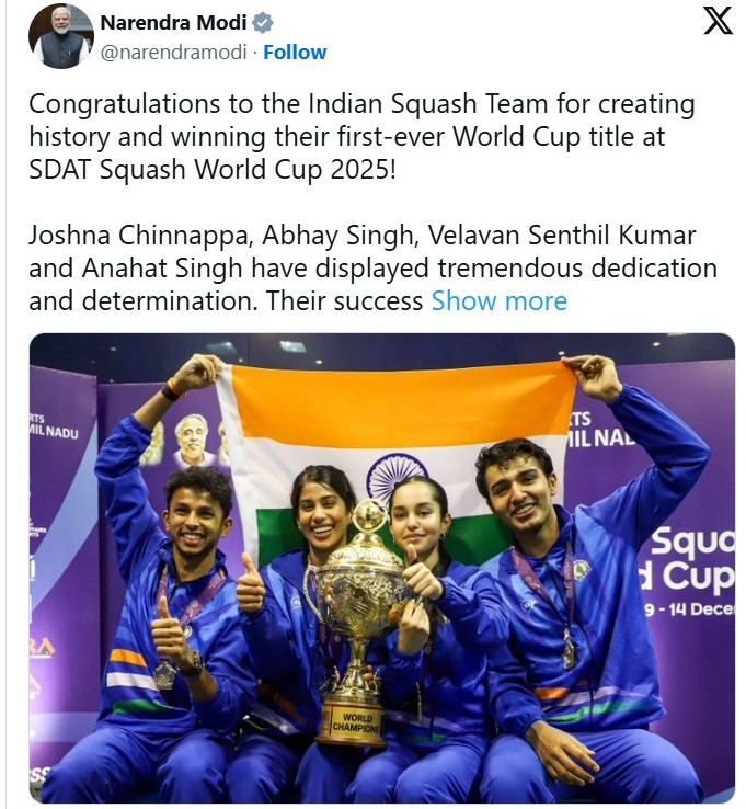 1SDAT Squash World Cup 2025